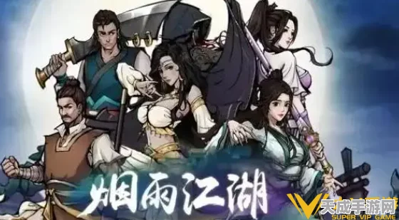烟雨江湖奇遇揭秘，寒月令获取全攻略，解锁隐藏剧情！