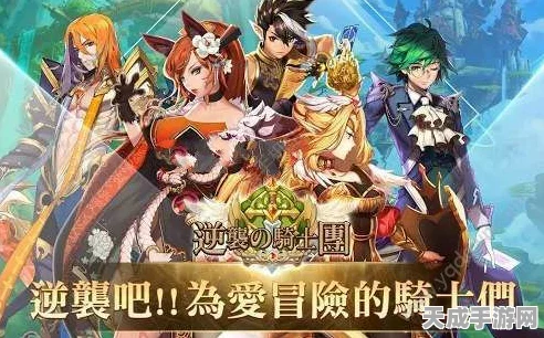 坂田金时归来！骑士传奇手游争霸赛燃爆盛夏