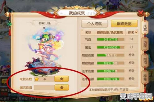 梦幻西游手游，房屋建造难题全攻略，一键解锁无法进入的困扰！