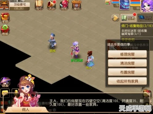 梦幻西游手游，房屋建造难题全攻略，一键解锁无法进入的困扰！
