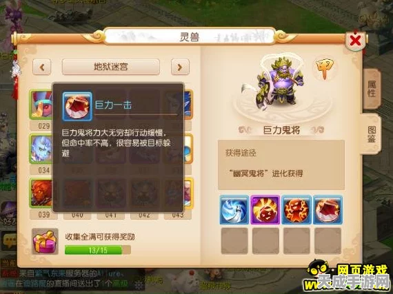 梦幻西游手游，房屋建造难题全攻略，一键解锁无法进入的困扰！