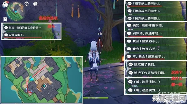 原神深度攻略，解锁新鲜的肉世界任务，探索隐藏剧情与丰厚奖励