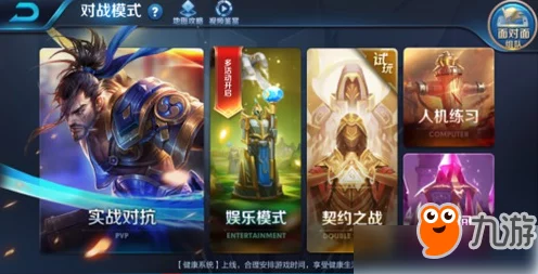 王者荣耀挑战极限，揭秘第20关人机大战终极制胜秘籍