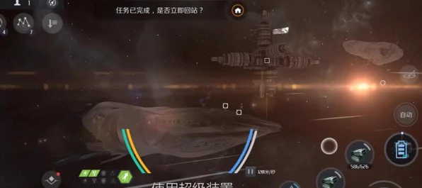第二银河光速晋升秘籍，高效升级策略与实战攻略大揭秘