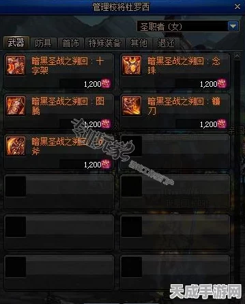 DNF新版本深度剖析，百级传说装备战力比拼，权威解析助你登顶巅峰