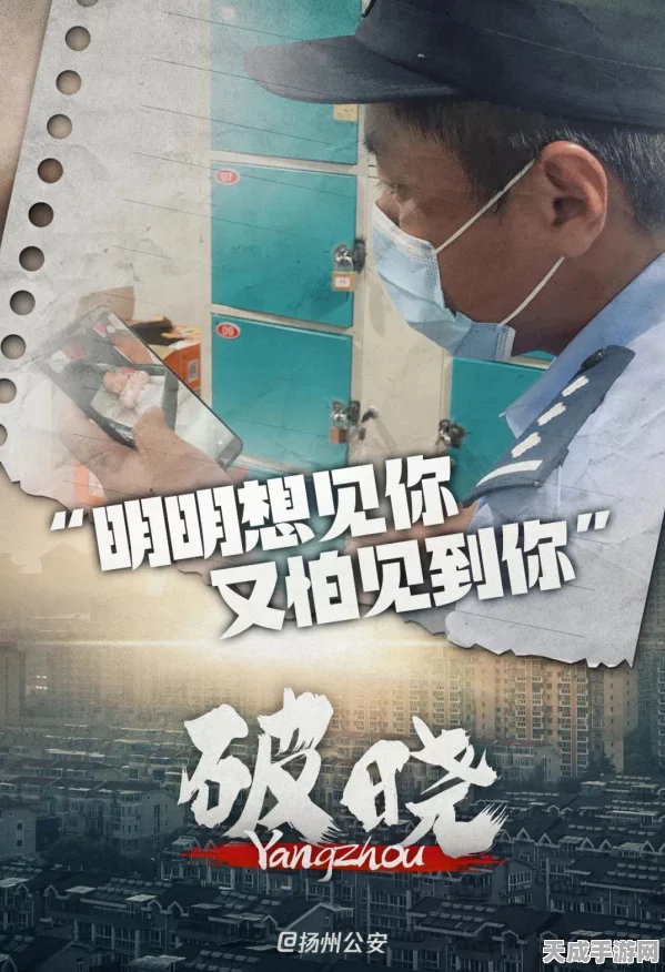 光遇破晓季攻略揭秘，轻松解锁首个任务全步骤