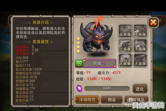 刀塔帝国深度攻略，揭秘超级杀手影魔的制胜之道与实战技巧