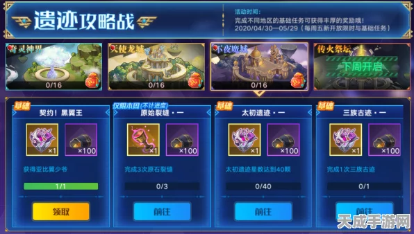 奥拉星手游，望舒深度培养攻略与御月流辉技能资源优化策略