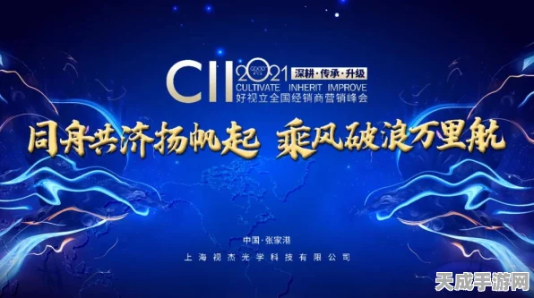 电网精英聚首，共谋手游界电力新篇章？揭秘国家电网与手游跨界新动向