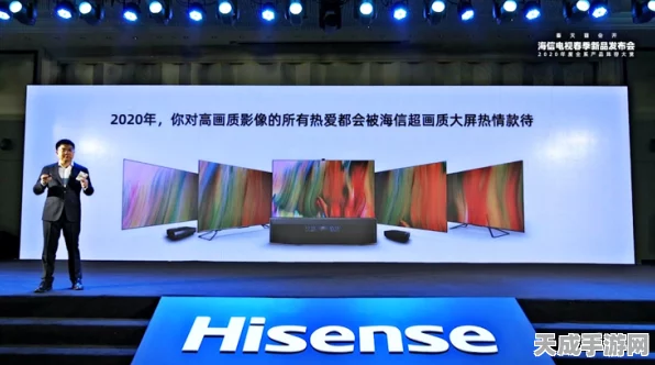 彩电巨头再掀波澜，全球领导者发布激光投影新品，引领未来娱乐新风尚