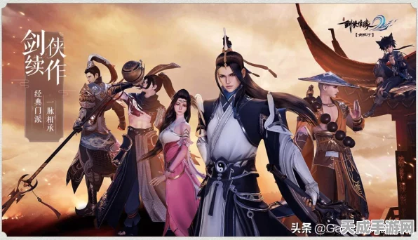 剑侠情缘2剑歌行，揭秘健康经验的价值与获取攻略