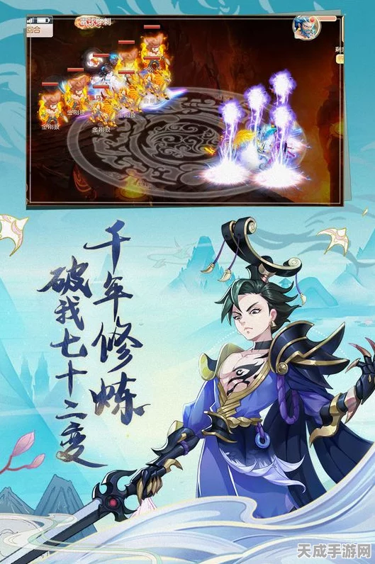 土豪玩家必看！西游记，大话女儿国中哪些职业最适合你称霸三界？