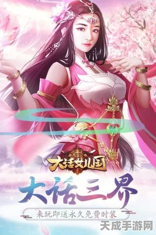 土豪玩家必看！西游记，大话女儿国中哪些职业最适合你称霸三界？