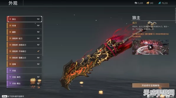 永劫无间深度攻略，凌波闪避魂玉搭配与实战绝技揭秘