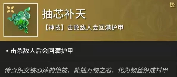 永劫无间深度攻略，凌波闪避魂玉搭配与实战绝技揭秘