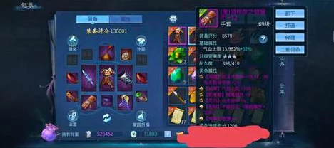 倩女幽魂手游绝密攻略，刀客职业石之灵完美搭配实战指南