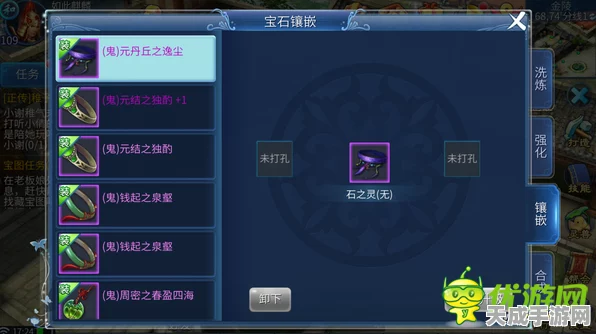 倩女幽魂手游绝密攻略，刀客职业石之灵完美搭配实战指南