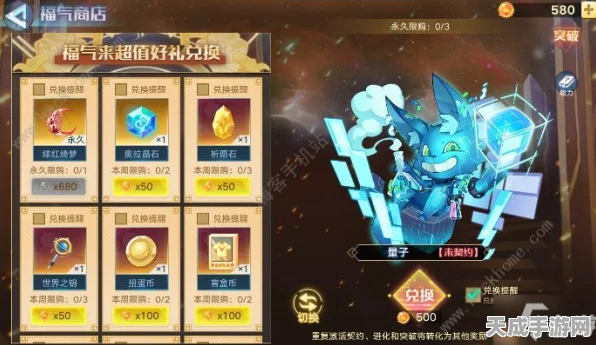 奥拉星手游深度解析，至高之眼培养全攻略，实战价值大揭秘！
