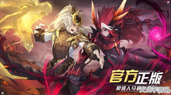 奥拉星手游深度解析，至高之眼培养全攻略，实战价值大揭秘！