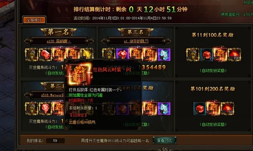 云裳羽衣，高效速刷收集部件成就，解锁时尚新境界