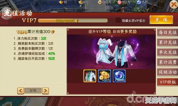 云裳羽衣，高效速刷收集部件成就，解锁时尚新境界