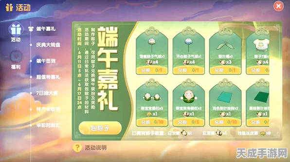 手游跨界新应用，揭秘边坡监测系统如何赋能游戏场景安全