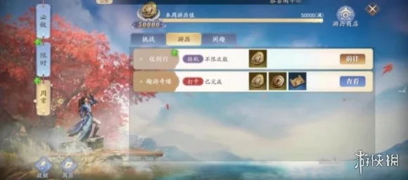 庆余年手游全攻略，舌战群雄，小游戏技巧与赛事详解