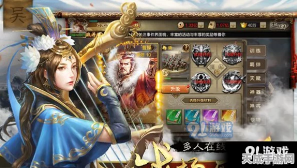 庆余年手游全攻略，舌战群雄，小游戏技巧与赛事详解