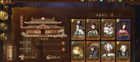 庆余年手游全攻略，舌战群雄，小游戏技巧与赛事详解