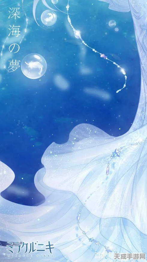 奇迹暖暖夏沫海歌活动套装璀璨登场，梦幻海滩时尚盛宴，赢取限定珍藏