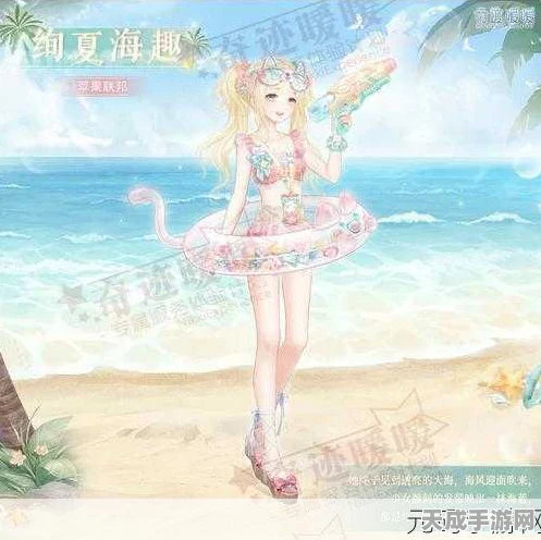 奇迹暖暖夏沫海歌活动套装璀璨登场，梦幻海滩时尚盛宴，赢取限定珍藏