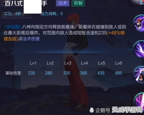 无期迷途海拉技能深度剖析，独特能力揭秘与实战策略指南
