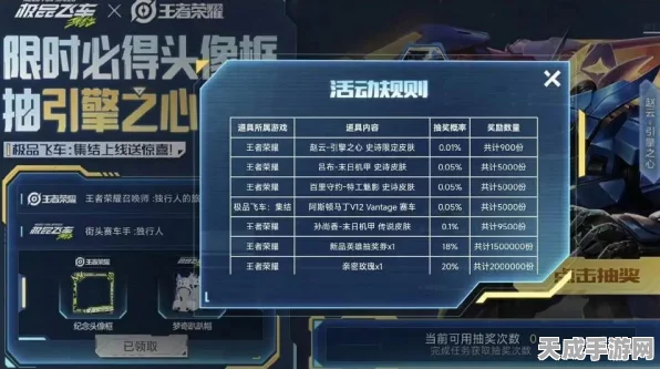 崩坏3玩家必看，揭秘皮肤兑换券高效获取秘籍，赢取限定装扮！