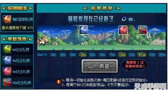 崩坏3玩家必看，揭秘皮肤兑换券高效获取秘籍，赢取限定装扮！