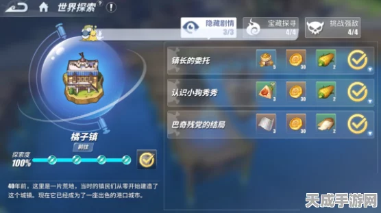 航海王热血航线，全面揭秘寻找抗生素任务高效攻略与隐藏细节