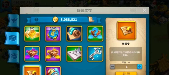 万国觉醒代金券大揭秘，多重途径助你轻松获取，赢取丰厚游戏福利