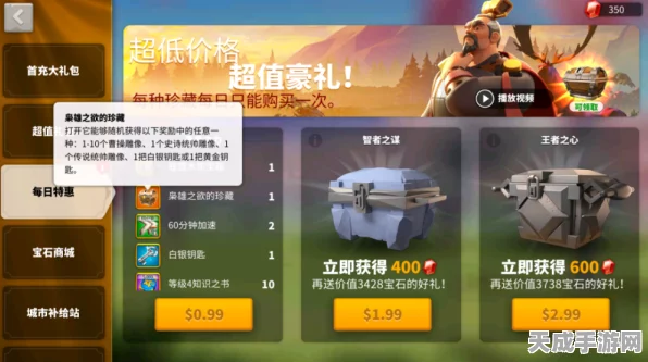 万国觉醒代金券大揭秘，多重途径助你轻松获取，赢取丰厚游戏福利