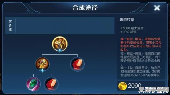 王者荣耀，揭秘辅助道具照明在实战中的制胜奇效