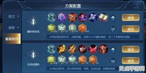 王者荣耀，揭秘辅助道具照明在实战中的制胜奇效