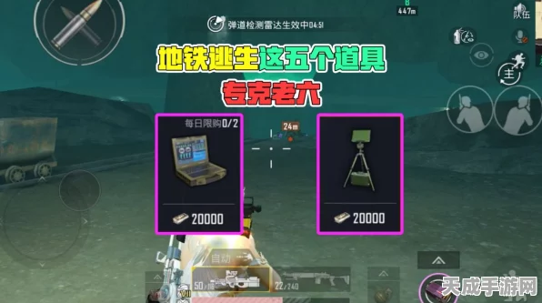 地铁逃生绝技揭秘，精选免费滑板，解锁顶级逃亡道具全攻略