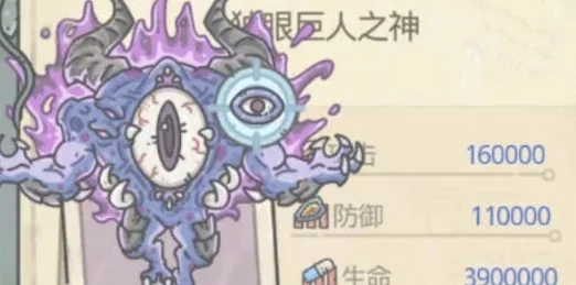 最强蜗牛揭秘，索伦的魔眼——属性详解与实战应用