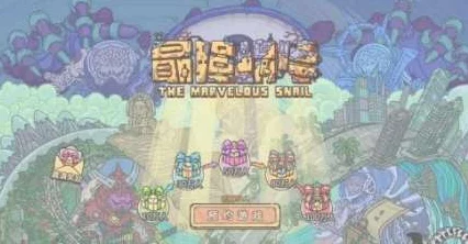 最强蜗牛揭秘，索伦的魔眼——属性详解与实战应用