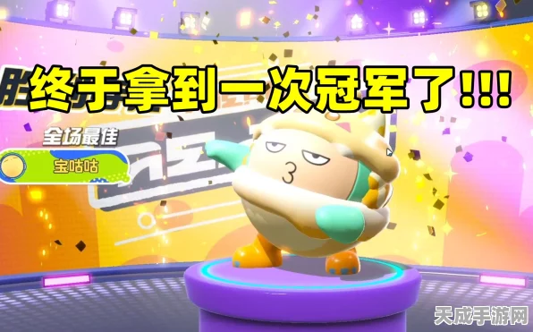 蛋仔派对夺冠秘籍，滚动垫箱子绝技深度解析，赛场致胜全攻略