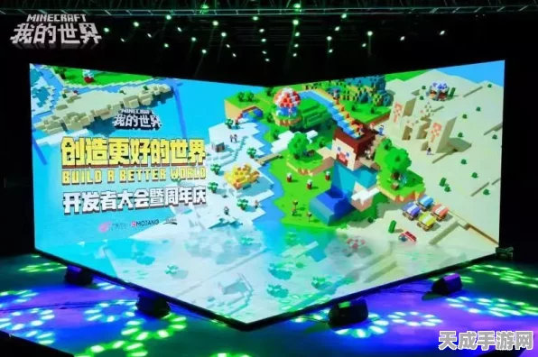 我的世界横屏版震撼登场，沙盒大赛激发无限创意盛宴