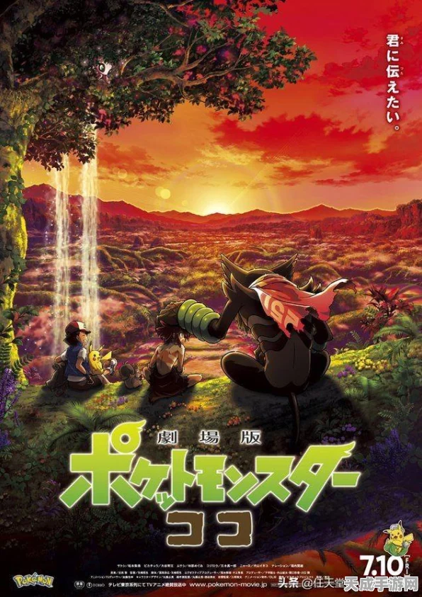 古月鸟在宝可梦大集结中的战术奇兵，深度玩法与竞技策略揭秘