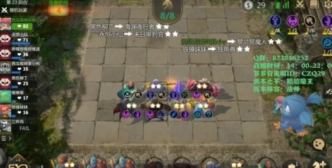 赤斧酋长闪耀战场，多多自走棋升星价值深度剖析