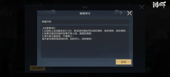 鸿图之下，解锁战斗新境界，武技兑换全攻略