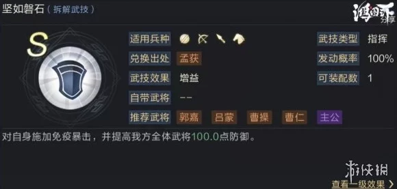 鸿图之下，解锁战斗新境界，武技兑换全攻略
