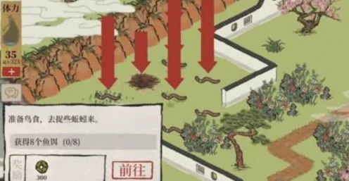 江南百景图深度攻略，揭秘桃花村宝库钥匙的获取之道