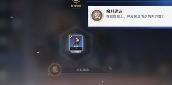 崩坏，星穹铁道热更新失败深度解析及最新动态
